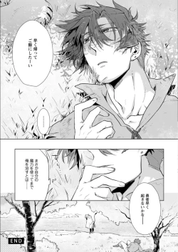 Page 64 of Maou-sama wa Yuusha no Ken de Midaretai
