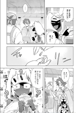 Page 72 of Maou-sama wa Yuusha no Ken de Midaretai
