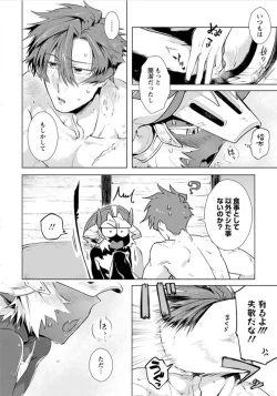 Page 89 of Maou-sama wa Yuusha no Ken de Midaretai