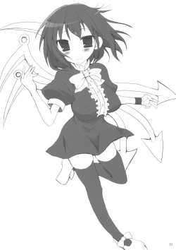 Page 22 of Gensoukyou Chichi Zukan Hoshi