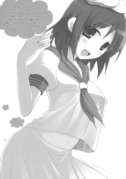 Page 31 of Gensoukyou Chichi Zukan Hoshi