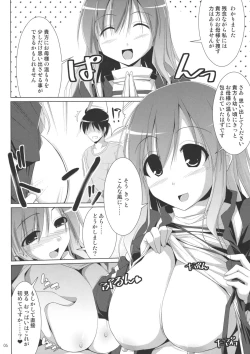 Page 5 of Gensoukyou Chichi Zukan Hoshi
