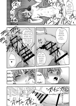 Page 21 of Toaru Kagaku no Kairaku Ochi | A Certain Scientific Sexual Infiltration