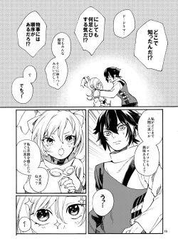 Page 18 of Bunny Manual