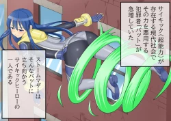 Page 2 of Mama-san Hero Storm Mother