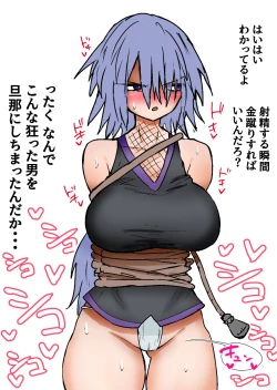 Page 100 of Gathering Group Kantama Lynch JK’s4