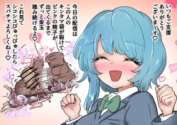 Page 19 of Gathering Group Kantama Lynch JK’s4