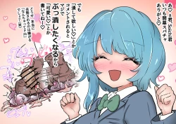 Page 21 of Gathering Group Kantama Lynch JK’s4