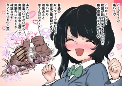 Page 27 of Gathering Group Kantama Lynch JK’s4