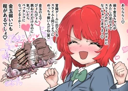 Page 29 of Gathering Group Kantama Lynch JK’s4