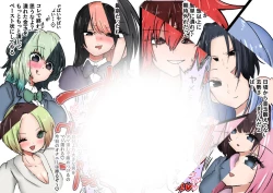 Page 32 of Gathering Group Kantama Lynch JK’s4