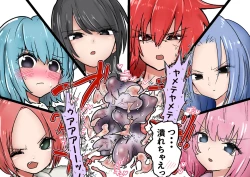 Page 37 of Gathering Group Kantama Lynch JK’s4