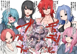 Page 38 of Gathering Group Kantama Lynch JK’s4