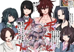 Page 47 of Gathering Group Kantama Lynch JK’s4