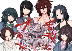 Page 51 of Gathering Group Kantama Lynch JK’s4