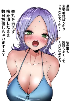 Page 69 of Gathering Group Kantama Lynch JK’s4