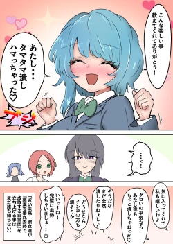 Page 89 of Gathering Group Kantama Lynch JK’s4