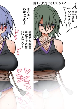 Page 93 of Gathering Group Kantama Lynch JK’s4