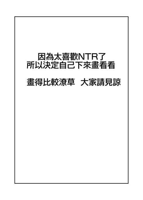 Download 漸漸疏遠的青梅竹馬