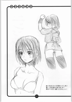 Page 56 of OVACAS SKETCH 5