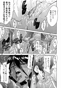 Page 115 of COMIC AUN 2007-01 Vol. 128