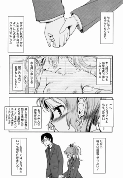 Page 123 of COMIC AUN 2007-01 Vol. 128