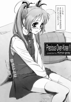 Page 124 of COMIC AUN 2007-01 Vol. 128