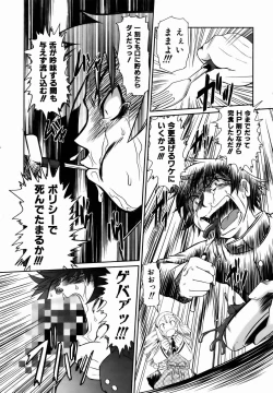 Page 155 of COMIC AUN 2007-01 Vol. 128