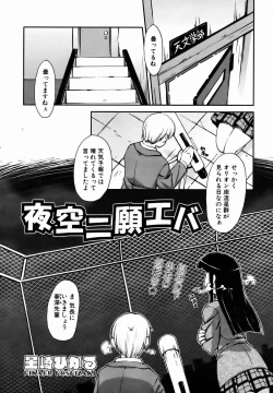 Page 199 of COMIC AUN 2007-01 Vol. 128