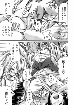 Page 261 of COMIC AUN 2007-01 Vol. 128