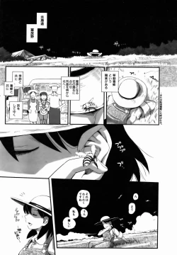 Page 291 of COMIC AUN 2007-01 Vol. 128