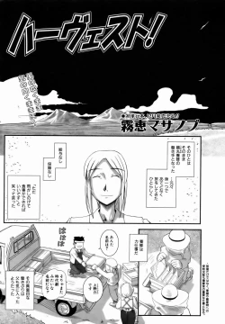 Page 293 of COMIC AUN 2007-01 Vol. 128