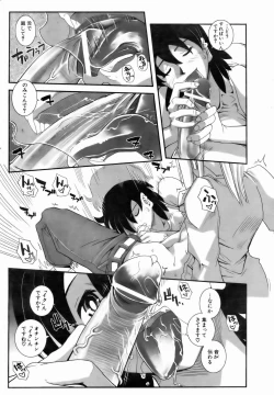 Page 301 of COMIC AUN 2007-01 Vol. 128