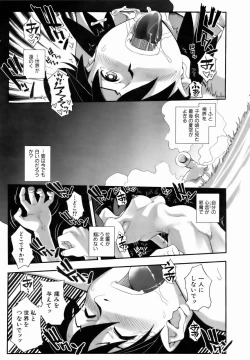 Page 305 of COMIC AUN 2007-01 Vol. 128