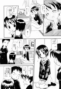 Page 328 of COMIC AUN 2007-01 Vol. 128