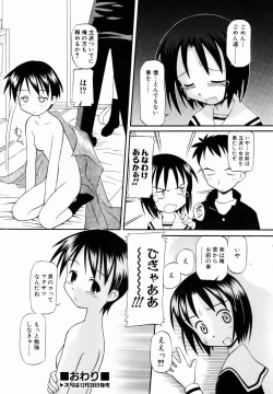 Page 338 of COMIC AUN 2007-01 Vol. 128