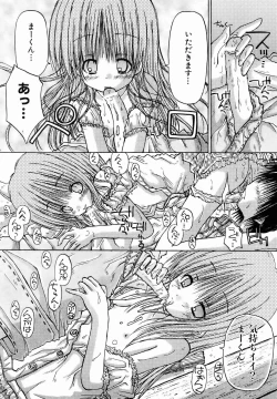 Page 377 of COMIC AUN 2007-01 Vol. 128