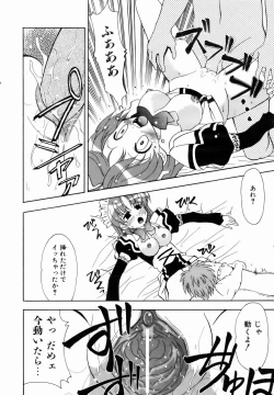 Page 406 of COMIC AUN 2007-01 Vol. 128