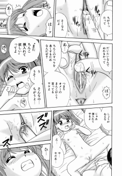 Page 87 of COMIC AUN 2007-01 Vol. 128