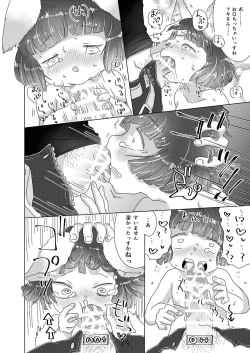 Page 24 of Minasoko no Fukiloli Kitsunekko to Haramase Koubi-shita Hanashi~