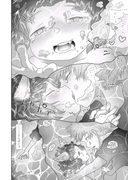 Page 38 of Minasoko no Fukiloli Kitsunekko to Haramase Koubi-shita Hanashi~