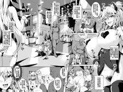 Page 4 of Love Slave 2