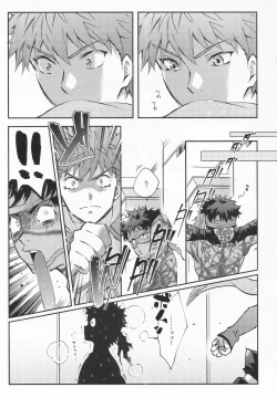 Page 126 of STARDUST LOVESONG Jou + Ge Sairoku