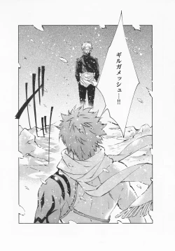 Page 128 of STARDUST LOVESONG Jou + Ge Sairoku