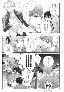 Page 43 of STARDUST LOVESONG Jou + Ge Sairoku