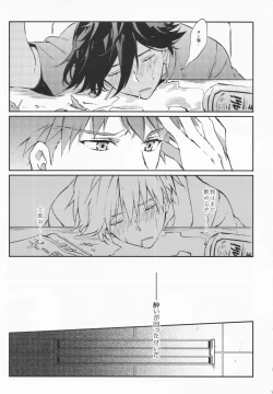 Page 45 of STARDUST LOVESONG Jou + Ge Sairoku