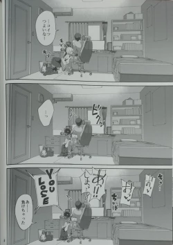 Page 14 of Sewayaki na Osananajimi ga Dame Neet Aniki ni NTRreta Hanashi