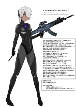 Page 4 of Jigoku no Oni ni Natta node Goumon shite mita 4