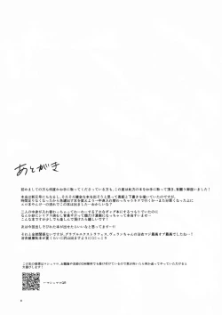 Page 10 of Change! Change!! Change!!!