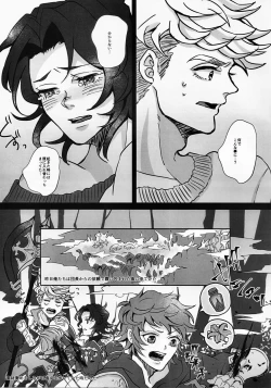 Page 11 of Change! Change!! Change!!!